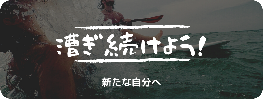 お身体のケアと癒しサロン♪