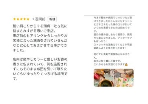 酷い肩こりからくる頭痛・吐き気に悩まされすがる思いで来店